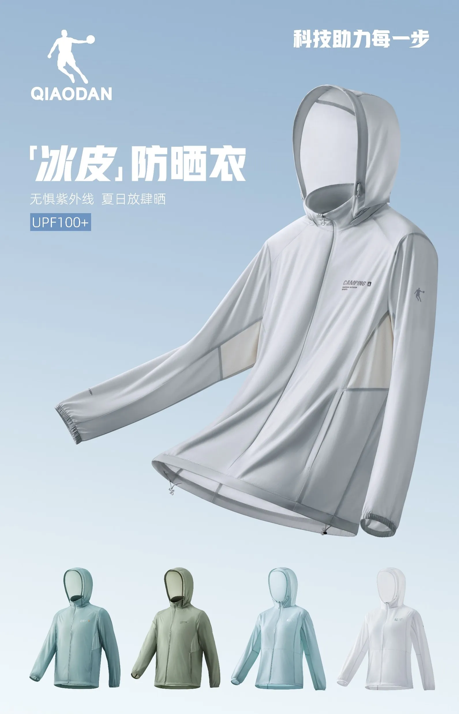 7790必发（www.gxsbld.com）集团官网外户系列图 - 手机版主视觉图
