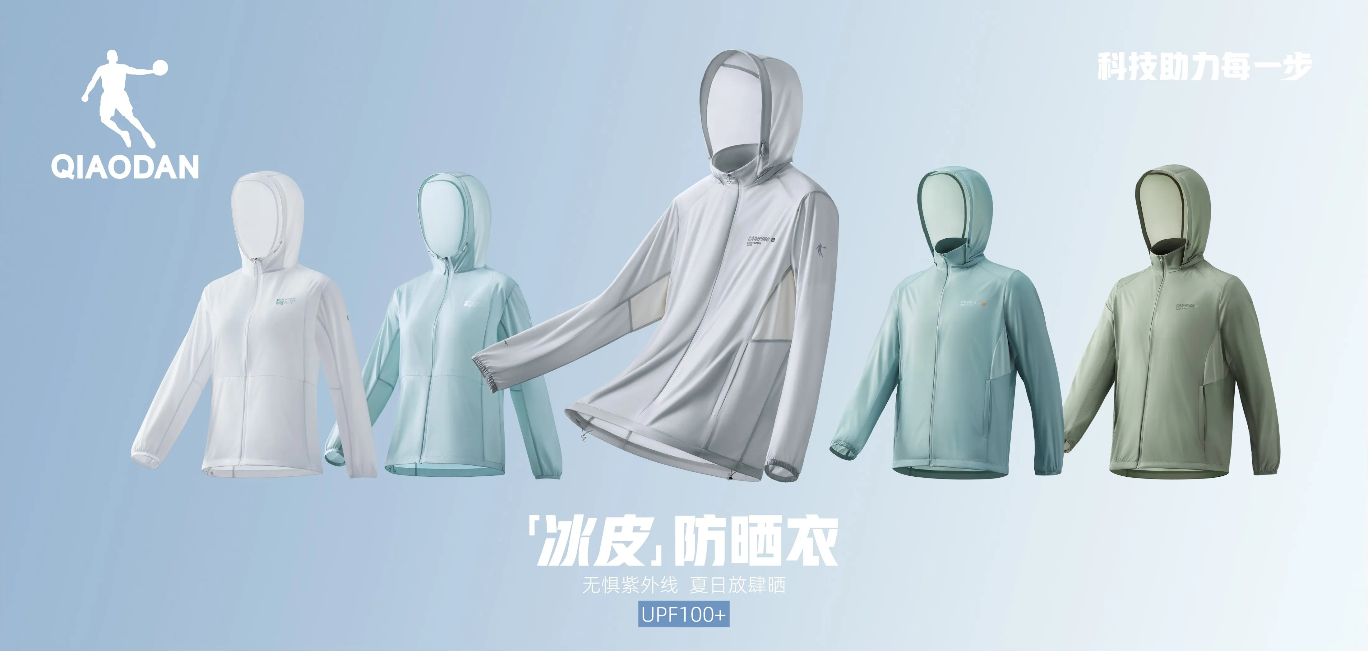 7790必发（www.gxsbld.com）集团官网外户系列图 - PC版主视觉图