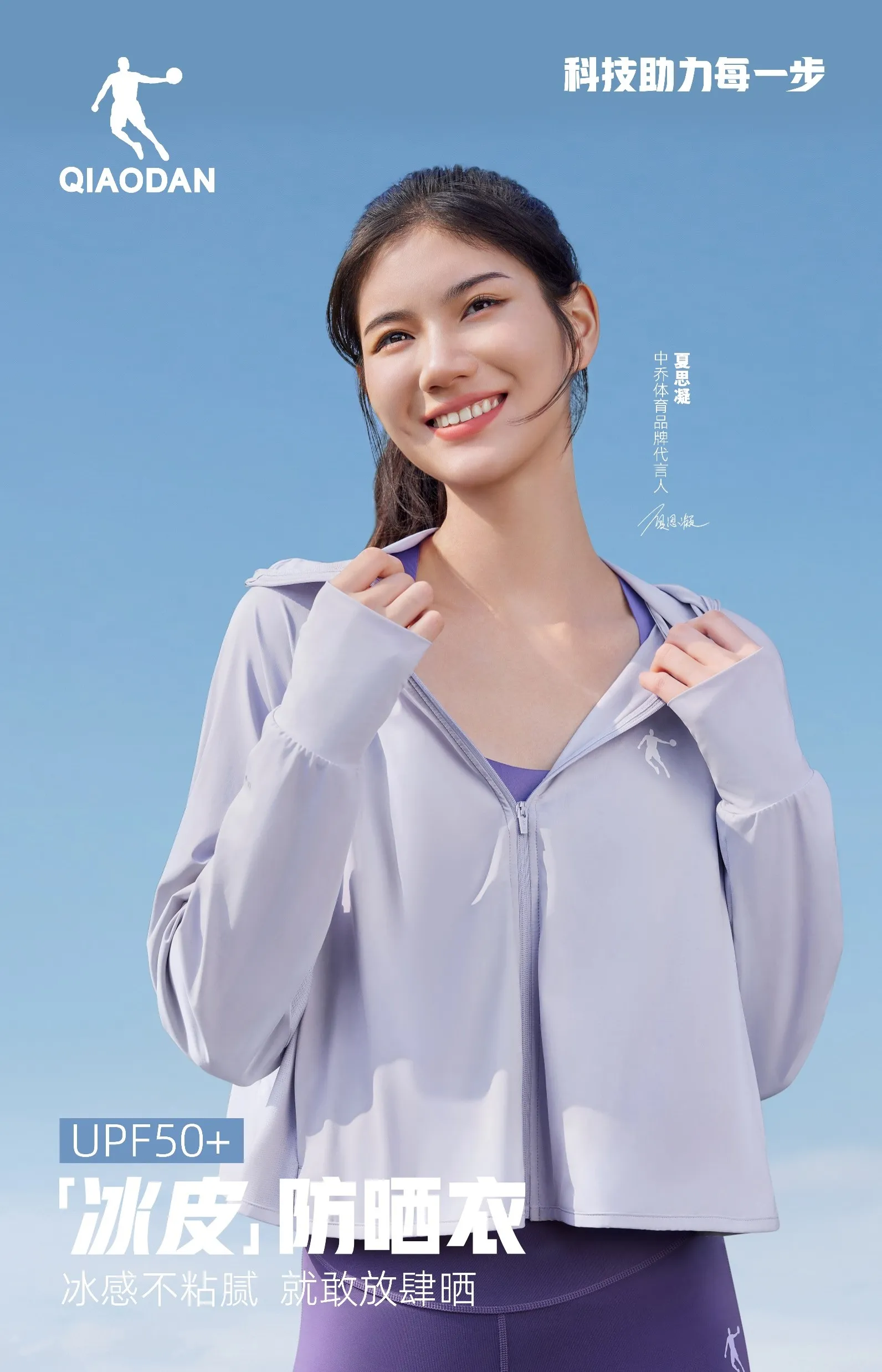 7790必发（www.gxsbld.com）集团官网综训系列图 - 手机版主视觉图